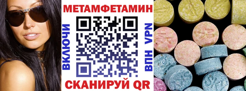 АМФЕТАМИН Premium  кракен рабочий сайт  Саров 