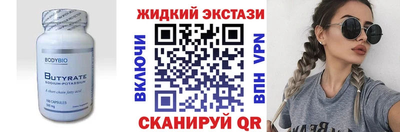 где купить наркотик  Саров  OMG вход  БУТИРАТ бутик 