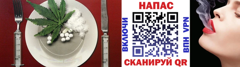 Cannafood конопля Саров