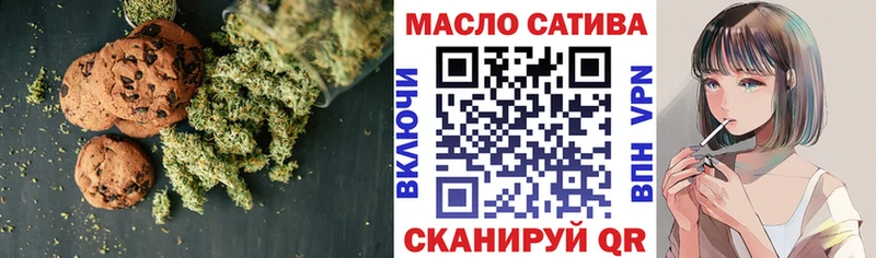 дарнет шоп  гидра tor  Печенье с ТГК марихуана  Саров 
