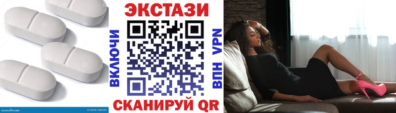 Экстази VHQ  Саров 