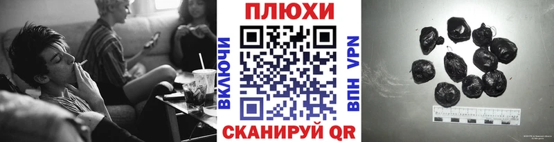 как найти   Саров  ГАШИШ убойный 