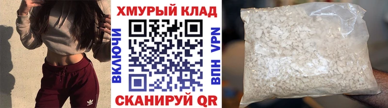 Героин VHQ  Саров 