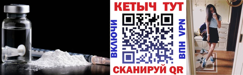 MEGA   что такое наркотик  Саров  Кетамин VHQ 