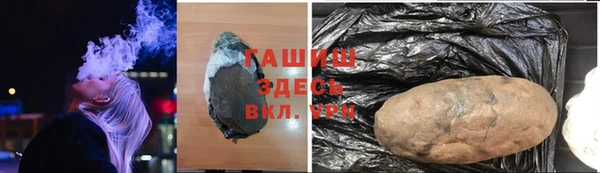 бутират Алексин