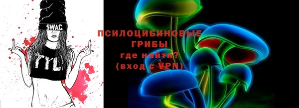 бутират Алексин