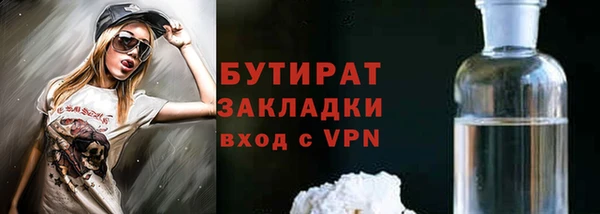 ешки Болохово