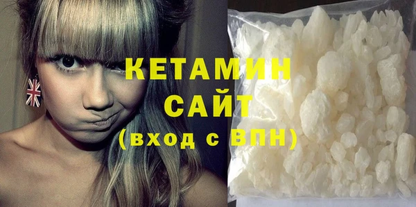 бутират Алексин