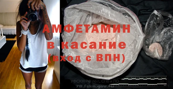 бутират Алексин