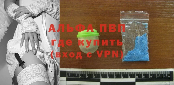 бутират Алексин