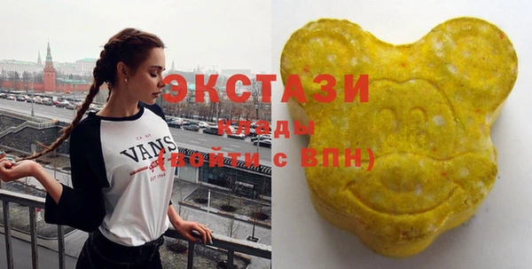 бутират Алексин