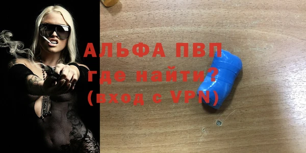 бутират Алексин
