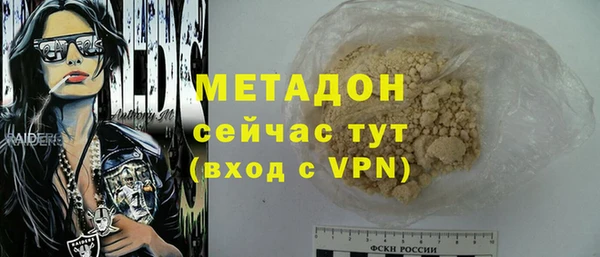 бутират Алексин
