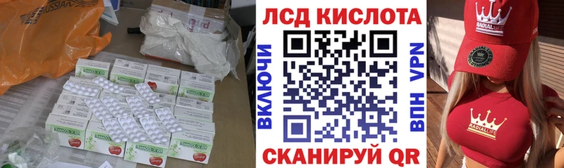 OMG маркетплейс  Саров  Лсд 25 экстази ecstasy 