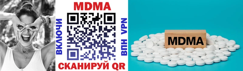 mega как войти  даркнет какой сайт  MDMA VHQ  Саров 
