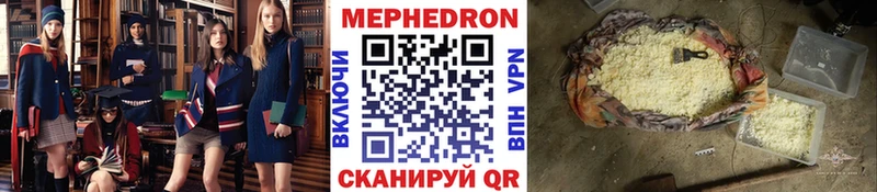 дарк нет официальный сайт  Саров  МЯУ-МЯУ мука 