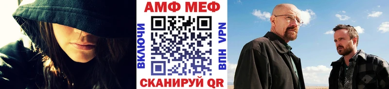Метамфетамин мет  ссылка на мегу зеркало  Саров  наркота 