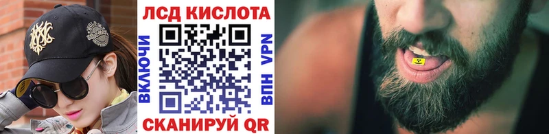 Наркотические марки 1,8мг Саров